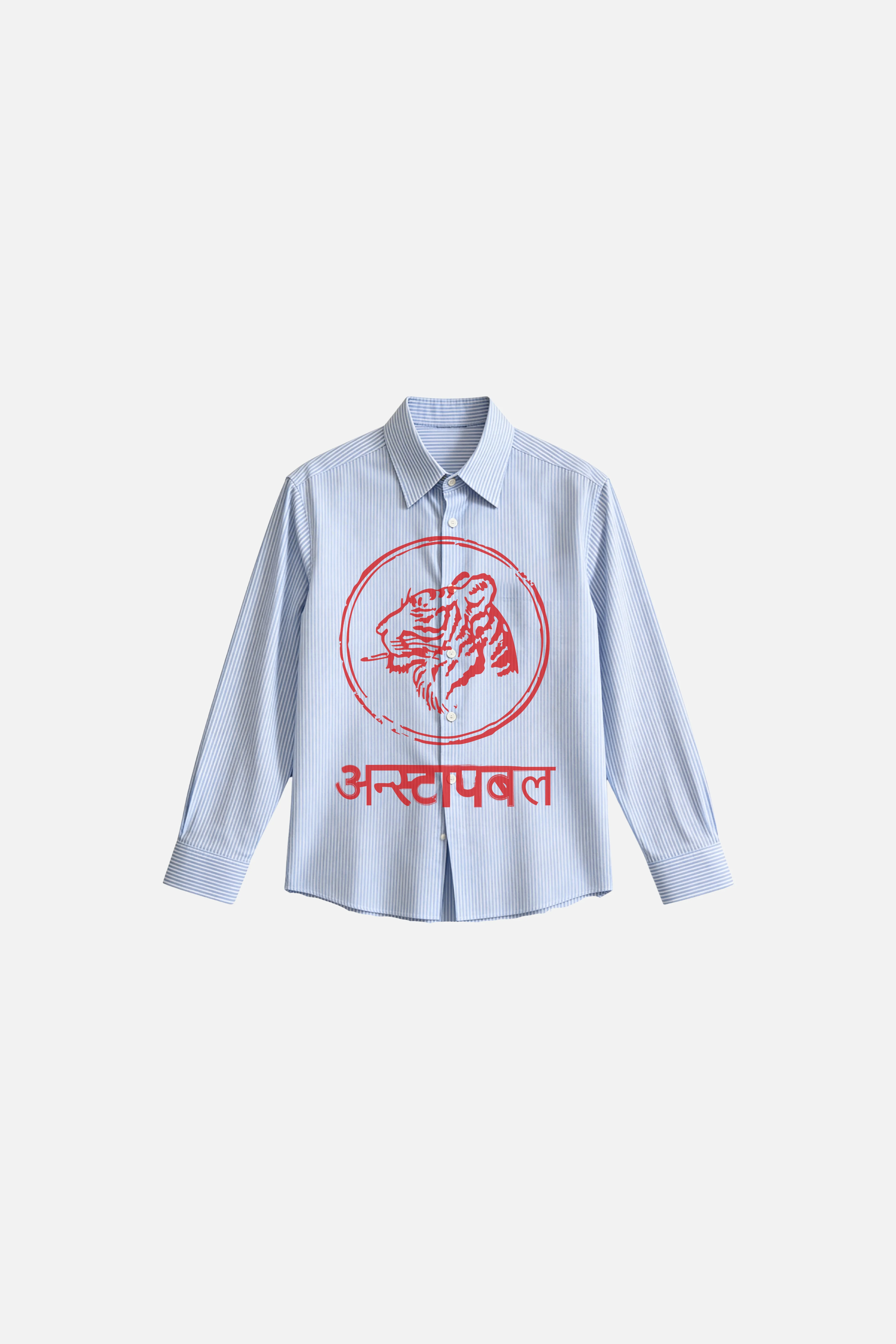 The UNSTOPPABLE Shirt
